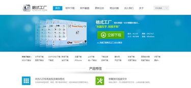 國(guó)產(chǎn)軟件背后的隱形巨頭 你了解多少？