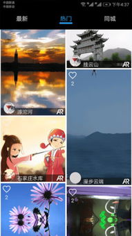 AR在線(xiàn)軟件開(kāi)發(fā) 引領(lǐng)未來(lái)交互體驗(yàn)的技術(shù)前沿